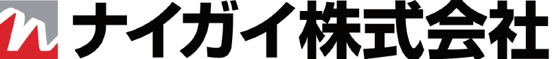 ナイガイ株式会社