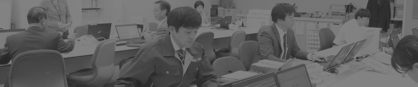 採用情報