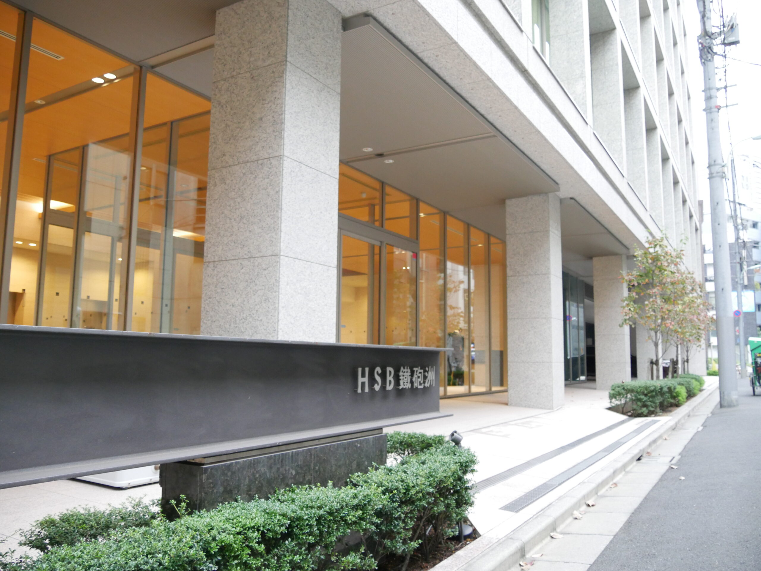 会社概要 | ナイガイ株式会社 梱包・包装ラインの機械化、省人化 会社概要 | ナイガイ株式会社 梱包・包装ラインの機械化、省人化